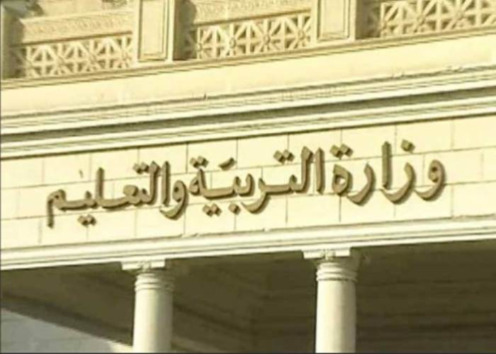 الاستعلام عن مسابقة الحصة 2026 رابط وموعد اختبار م